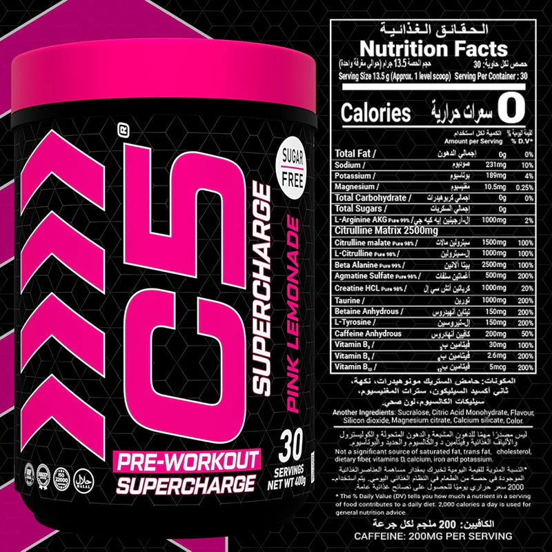 Ultramade C5 Supercharge Pre Workout Powder - 30 Servings