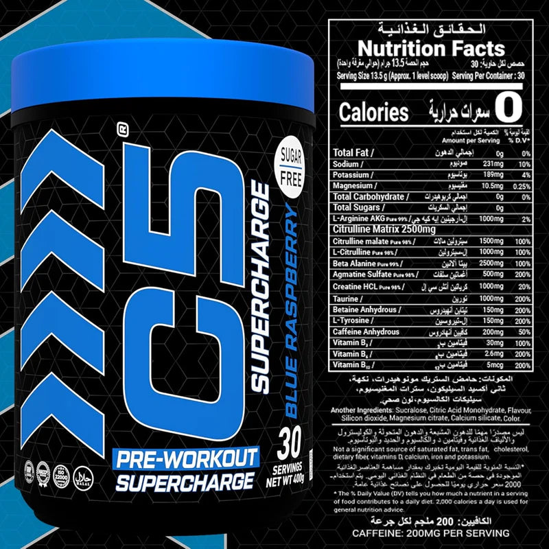 Ultramade C5 Supercharge Pre Workout Powder - 30 Servings