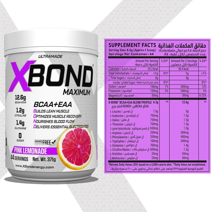 Ultramade XBond Powder BCAA + EAA - 44 Servings