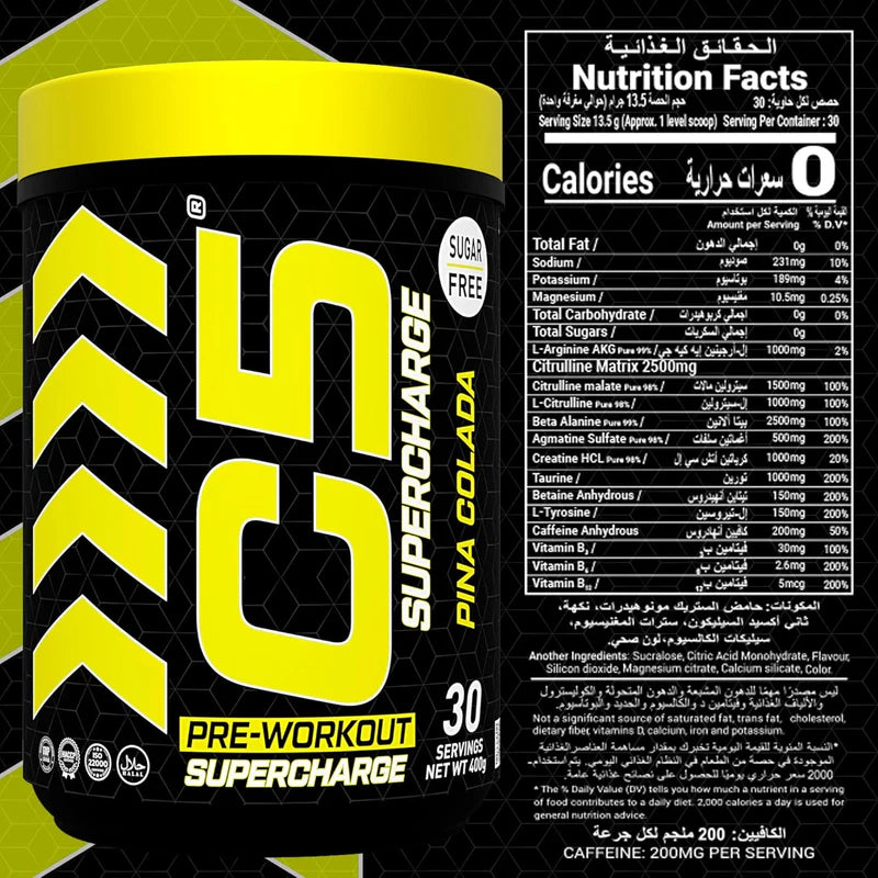 Ultramade C5 Supercharge Pre Workout Powder - 30 Servings