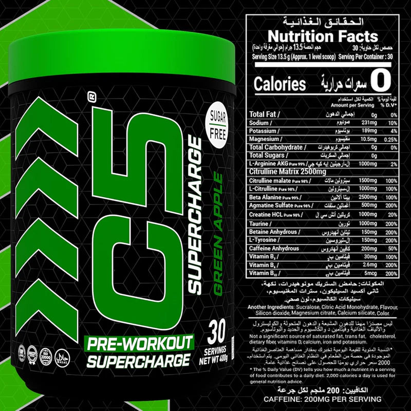 Ultramade C5 Supercharge Pre Workout Powder - 30 Servings