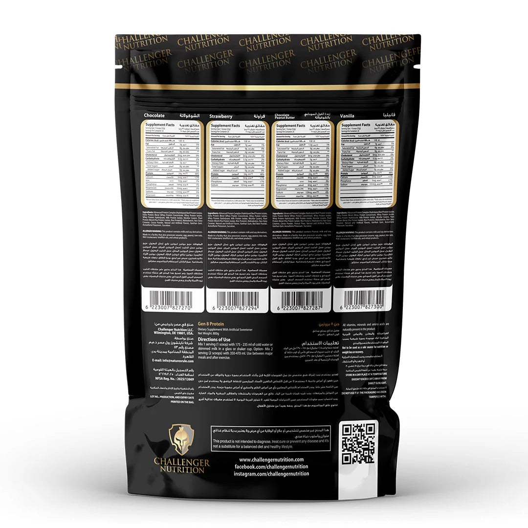 Challenger Nutrition Gen 8 Protein 1600gm 50 Servings