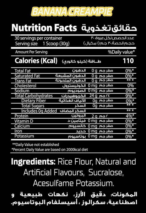 Big Ramy Labs Red Rex Cream of Rice 30 Servings 2lb (900 gm)