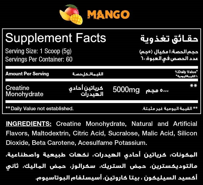 كرياتين ريدريكس 500 مل | 50 حصه