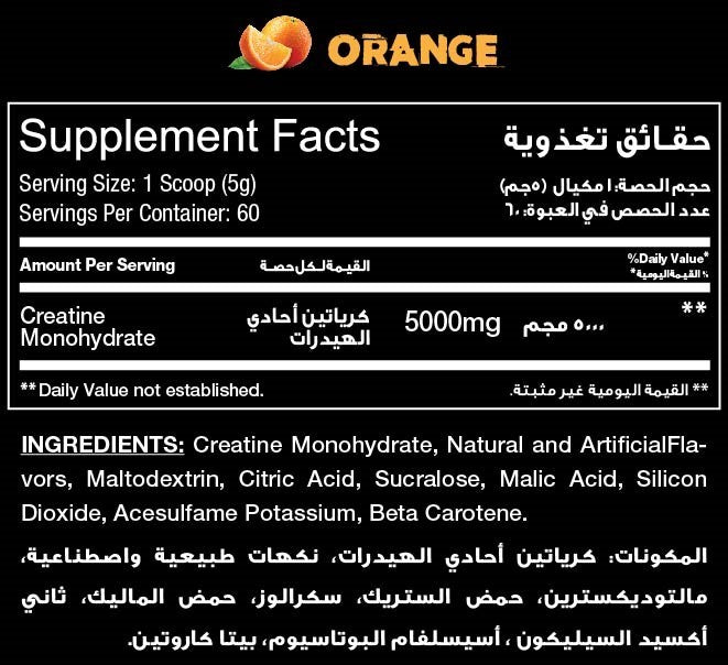 كرياتين ريدريكس 500 مل | 50 حصه