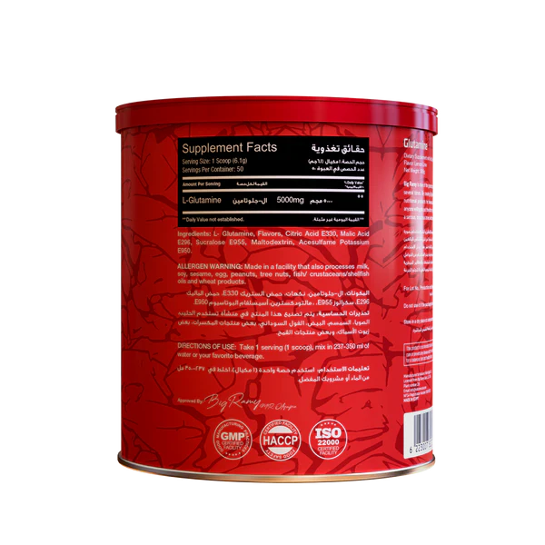 REDREX Glutamine 305gm Flavoured | 50 Servings