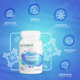 أمبروزيال - فيتامين ب1 (ثيامين)  100 ملغ