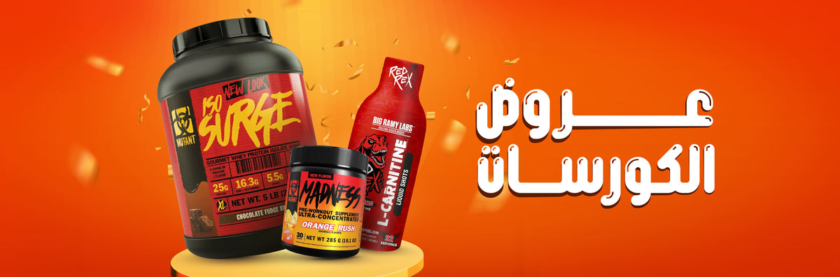 Muscle House Nutrition Store | OMAN