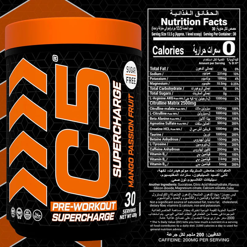 Ultramade C5 Supercharge Pre Workout Powder - 30 Servings