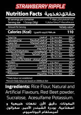 Big Ramy Labs Red Rex Cream of Rice 30 Servings 2lb (900 gm)