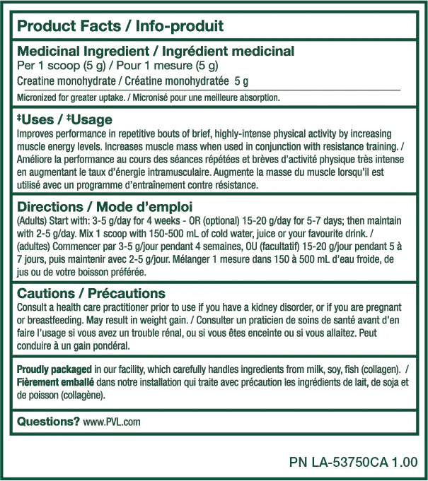 بي في ال 100% كرياتين نقي ميكرونيز كرياتين مونوهيدرات 60 حصه