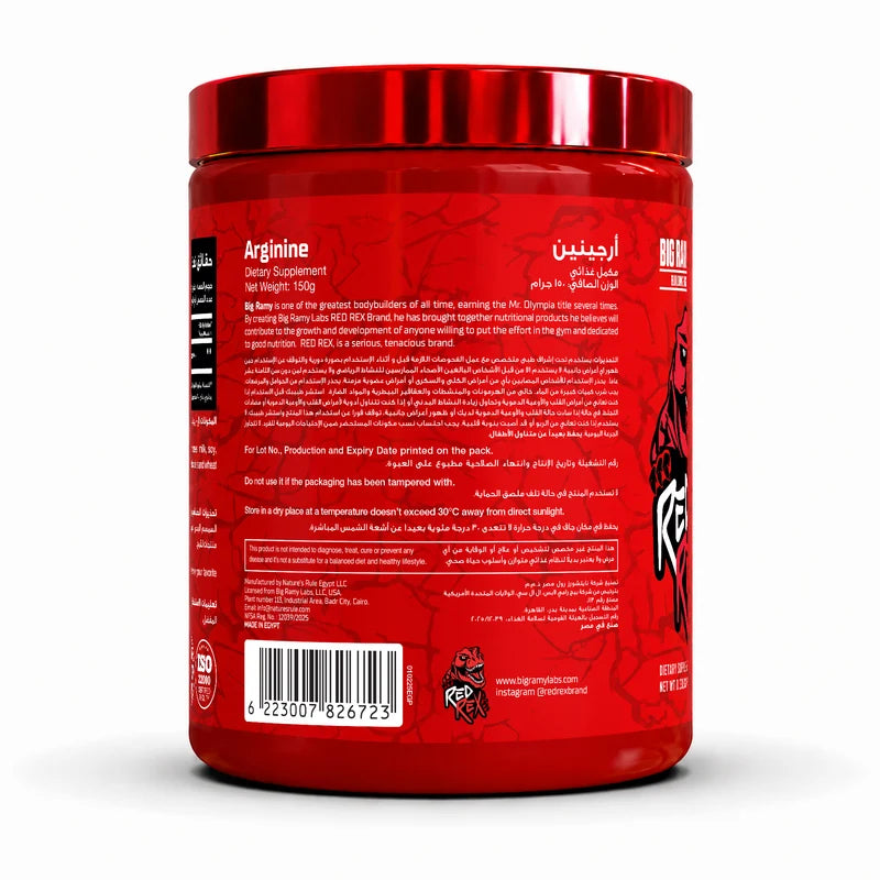 RED REX Argenine 150 GM - 30 Servings