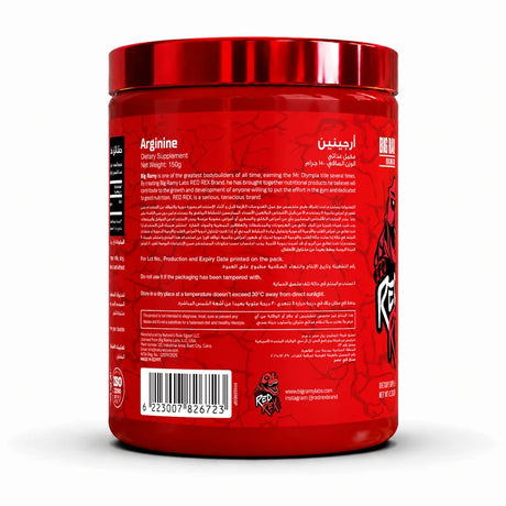 RED REX Argenine 150 GM - 30 Servings