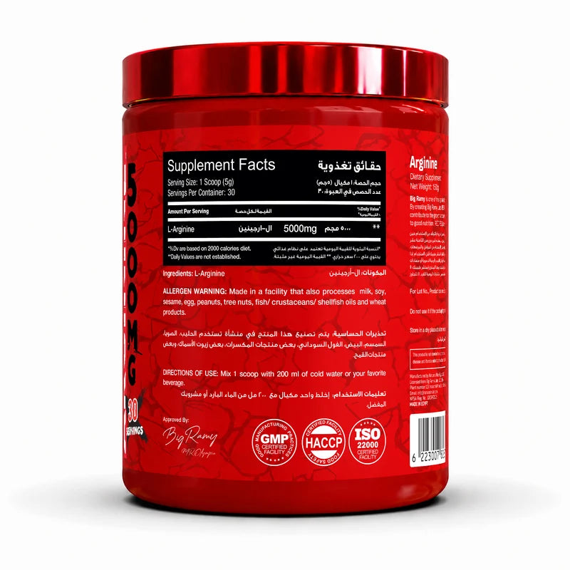RED REX Argenine 150 GM - 30 Servings