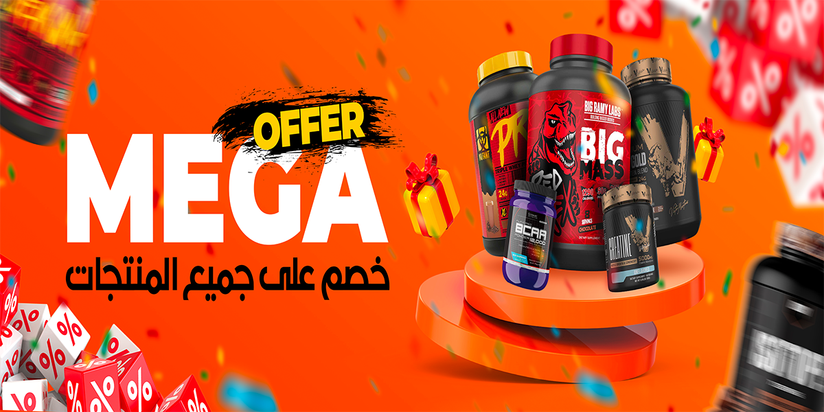 Muscle House Nutrition Store | OMAN