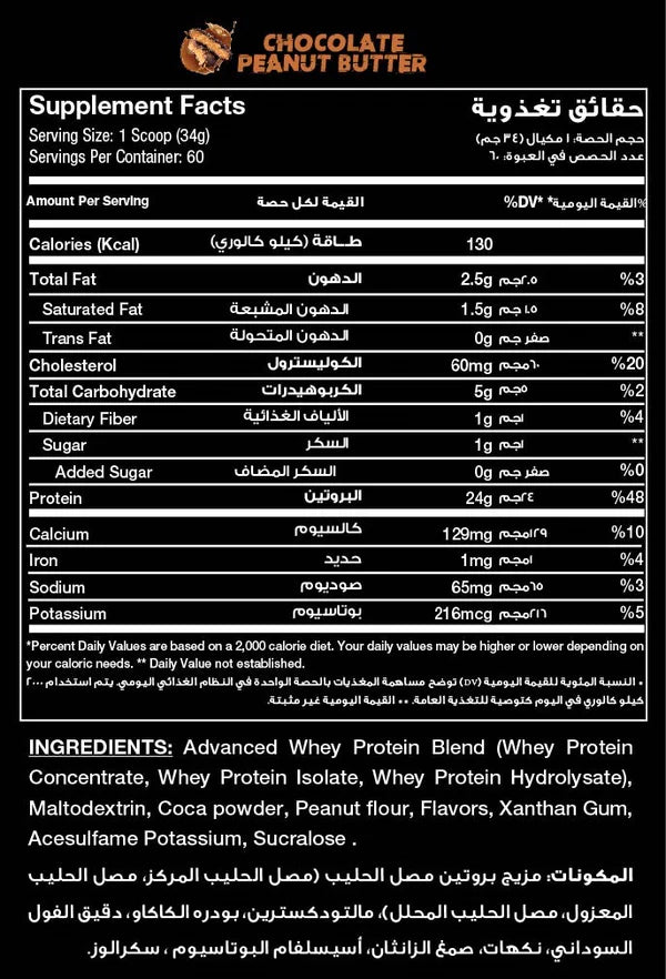 RedRex Big Whey - Whey Protein  4.5 lbs (2 kg)