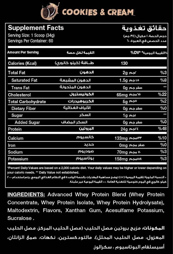 RedRex Big Whey - Whey Protein  4.5 lbs (2 kg)