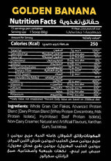 بيج رامي لابس ريدريكس شوفان البروتين 15 حصه 2 باوند (900 جم)