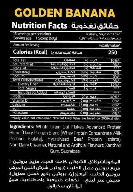 Big Ramy Labs Red Rex Oats Protein 15 Servings 2lb (900 gm)