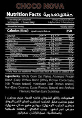 بيج رامي لابس ريدريكس شوفان البروتين 15 حصه 2 باوند (900 جم)